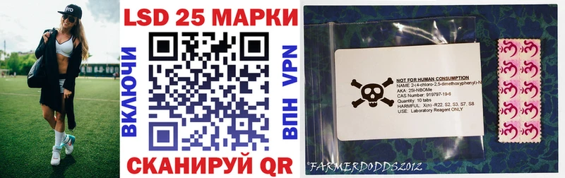 Марки NBOMe 1500мкг  Купить  Старый Оскол 