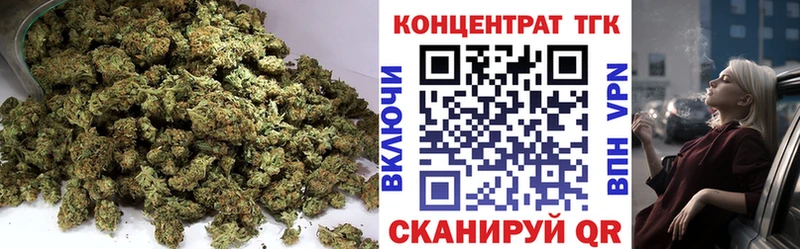 Дистиллят ТГК жижа  Купить закладки  Старый Оскол 